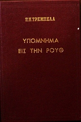 �������� ��� ��� ���� (25.726�)