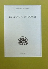 �� ����� �� ����� (30.775�)