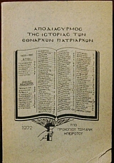 ������������ ��� �������� ��� �������� ����������   (8477�)