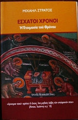 ������� ������   (9194 �)