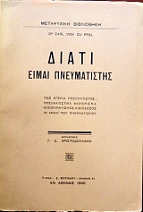      (1994)
