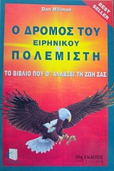 � ������ ��� ��������� ��������� - �� ������ ��� �' ������� �� ��� ��� (17.090�)