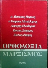 ��������� ��� ��������� (30.814�)