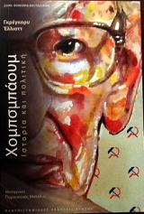 ����������� ������� ��� �������� (33.718�)