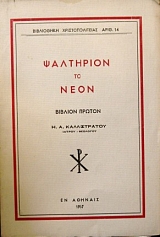 ��������� �� ���� (25.753�)