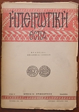 ���������� ����� 194 - 195 (4809�)