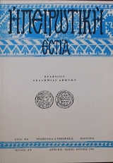 ���������� ����� 478 (23.285�)