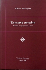 �������� ������� ������� ��������� ��� ����� (21.220�)