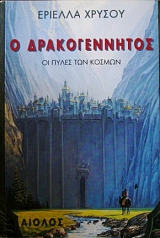 � ������������� �� ����� ��� ������ (25.813�)