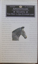 ��� ���� �� ��� �������� ����� 4 (28.349�)