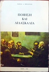    (23.914)