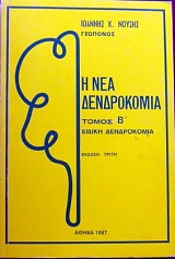     ´  (33.774)