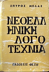 ����������� ���������� (18.289�)