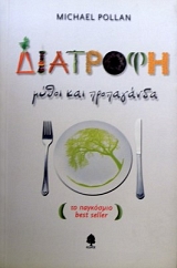 �������� ����� ��� ���������� (33.809�)