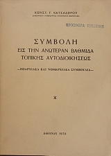 ������� ��� ��� �������� ������� ������� �������������� (28.377�)