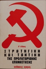 ���������� ��� ������� ��� ������������� ����������� (28.374�)