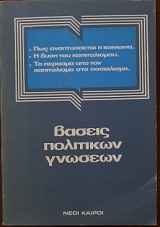    (28.372)