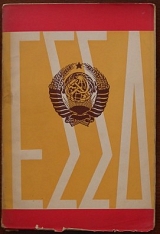 ����� ������������� ���������� ����������� (28.371�)