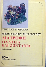 �������� ��� ����� ��� �������� (33.799�)