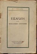 �������� ��� ����������� ���������� (22.993�)