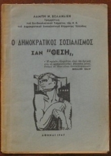 � ������������ ����������� ��� ���� (28.383�)