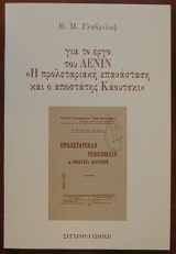 ��� �� ���� ��� ����� � ������������ ���������� ��� � ��������� �������� (28.393�)