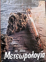 ������������ (20.641�)