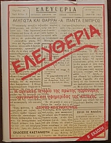 ��������� � ������� ������� ��� ������ ��������� ��������� ��� ���������� ��� ������� (28.387�)