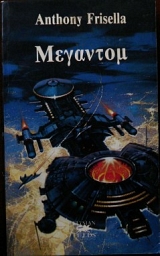 �������� (25.898�)