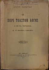 � ���� ������� ����� � �� �� �������� �� 10 ���������� ���������� (21.222�)