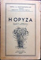 � ����� ����������� ����������� ��������� ��� �������������� (33.837�)