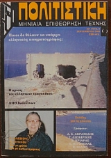 ����������� 9 ����� �� ������ �� ������� ��������� �������������� (28.417�)