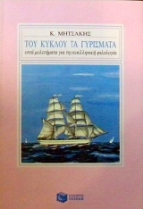 ��� ������ �� ��������� ���� ���������� ��� �� ����������� ��������� (30.890�)