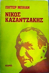 ����� ����������� (30.877�)