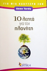 10 ����� ��� ��� ������� (33.842�)