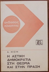 � ������ ���������� ��� ������ ��� ���� ����� (8487�)