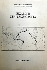 �������� ��� �����������  (9790�)