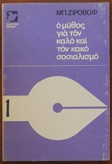          (28.449)