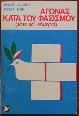 ������ ���� ��� �������� (���� ��� ������) (28.447�)