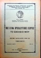 ��� ����� ������������ ������� �� ������� ��� (33.899�)