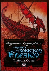 �� �����I ��� �������� ������ (20.723�)