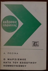       (28.468)