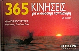 365       (33.913)