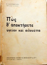 ��� ȴ���������� ������ ��� ��������� (33.909�)