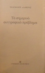 �� �������� ���������� �������� (30.928�)