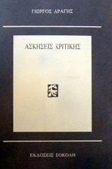 �������� �������� (30.927�)