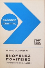 �������� ��������� (�������������� ����������) (28.476�)