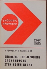 ���������� ��� ��������� ����������� ���� ����� ����� (28.503�)