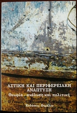 ������ ��� ������������ �������� ������ ������� ��� �������� (25.924�)