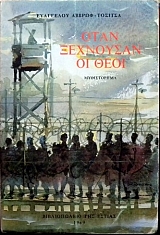 ���� ��������� �� ���� (7318�)